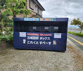 田尻３丁目これくと