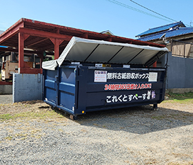 泊これくと